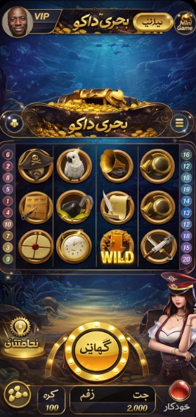 Slots 7777 GAME game